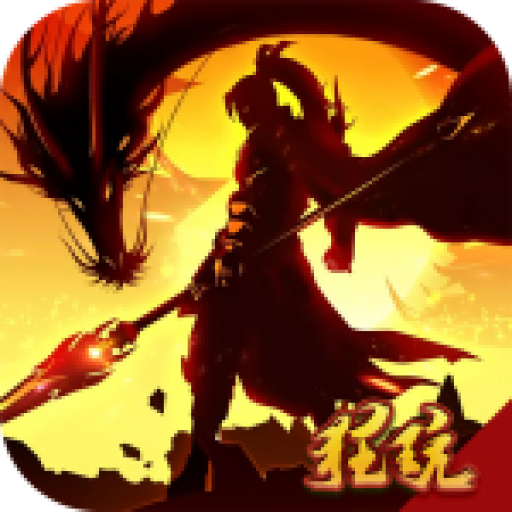 玄机金币免费版