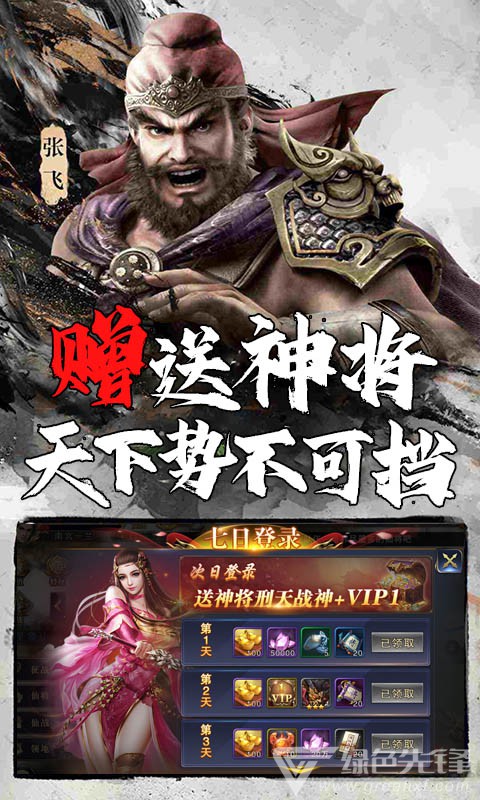 玄机金币免费版