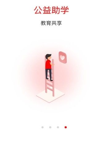 清北阅读免费版