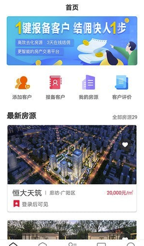 蜗牛哥经纪人