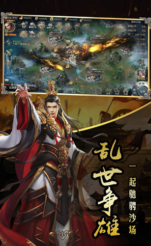 一统天下安卓版