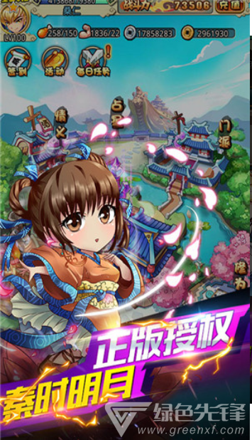 小小虎将极品装备手机版