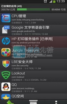 控制面板最新版