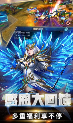 荒世的传说送免费版