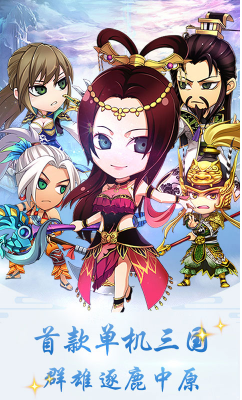 皇城战争手机版