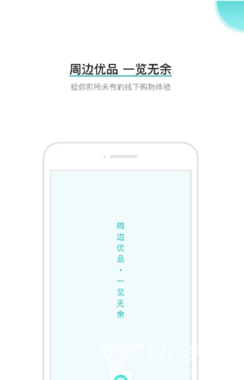 周鱼