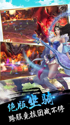 傲剑苍穹免费版