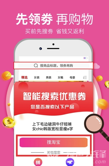 省又返官网版