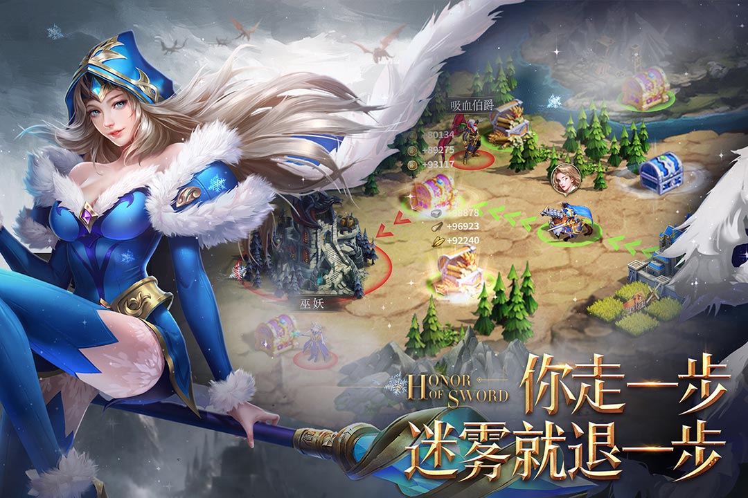剑与英雄官网版
