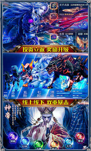 御龙传奇官网版