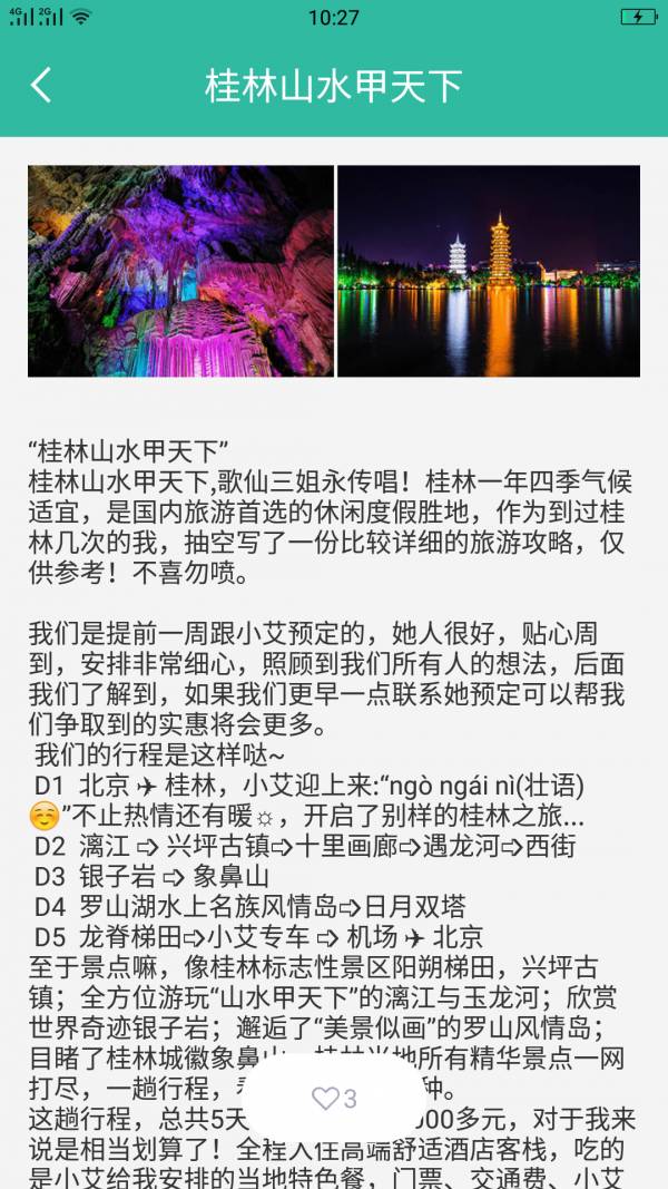 懂片帝鸿蒙最新版