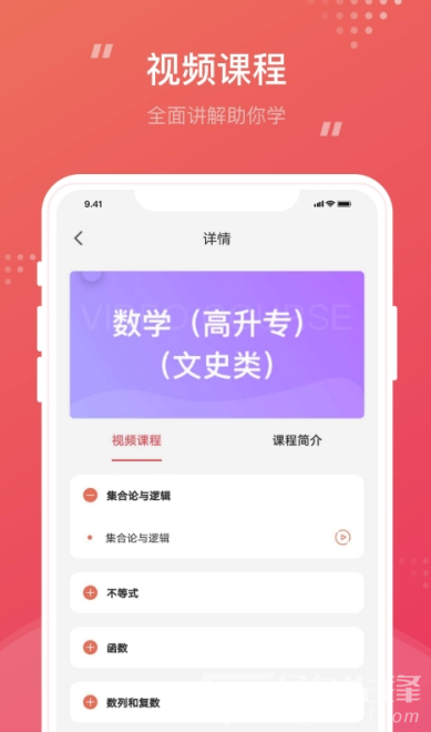 成考笔果题库手机版