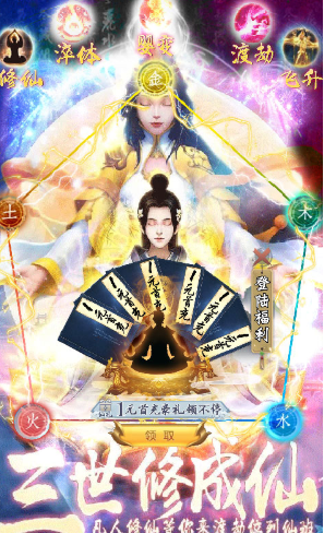 逆苍穹送最新版