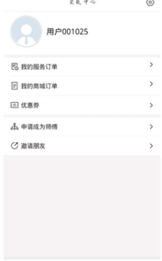 锁大夫最新版