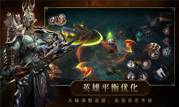 混沌破坏魔手机版