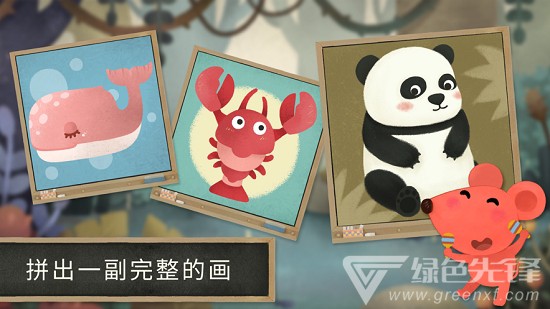 小老鼠哆哆的画廊手机版