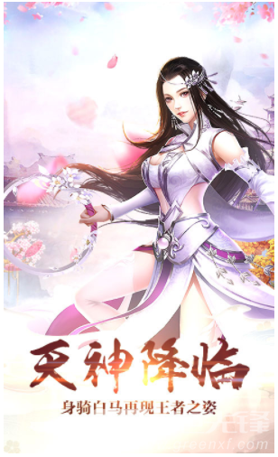 梦回仙灵商城最新版