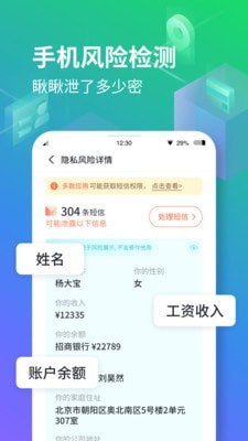 隐空间.鸿蒙最新版