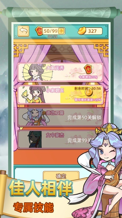 神探小秀才官网版