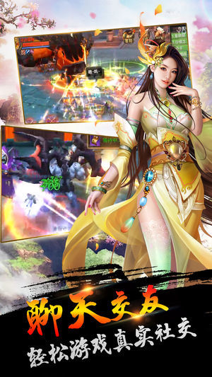 傲剑苍穹最新版