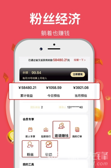 省又返手机版
