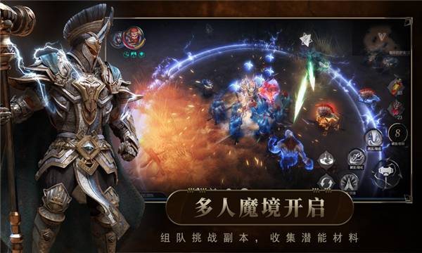 混沌破坏魔安卓版