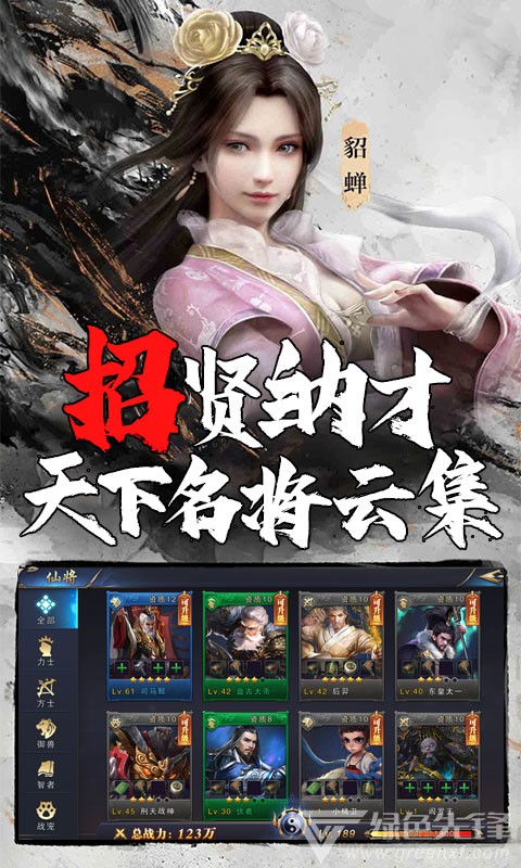 玄机金币最新版