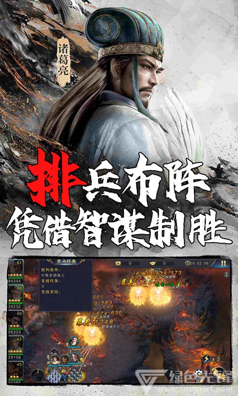 玄机金币官网版