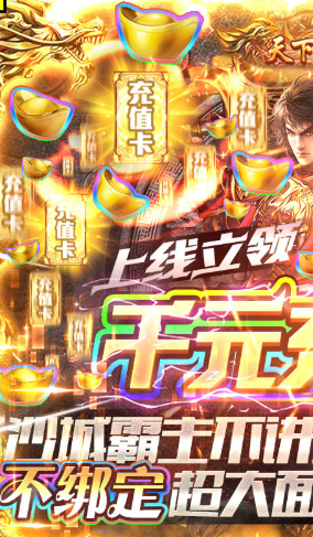 玄仙传奇送VIP免费版