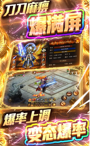 玄仙传奇送VIP官网版