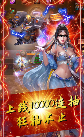 楚汉争霸送绑定元宝手机版