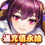 三国将无双安卓版