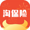 淘保险安卓版