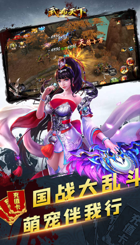 仙元天下送元宝最新版