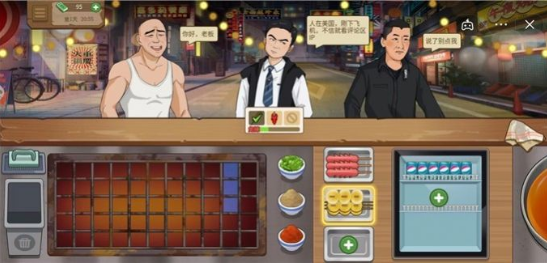 抖音我的大排档免费版