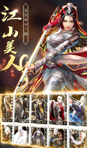 天神赵子龙