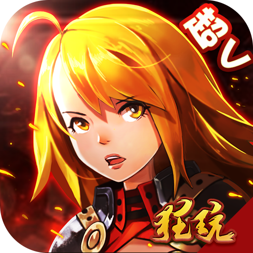 帝国捍卫者战斗竞技最新版