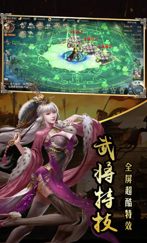 一统天下官网版