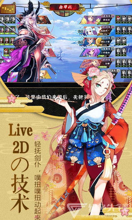 幻刃录礼包稳定最新版