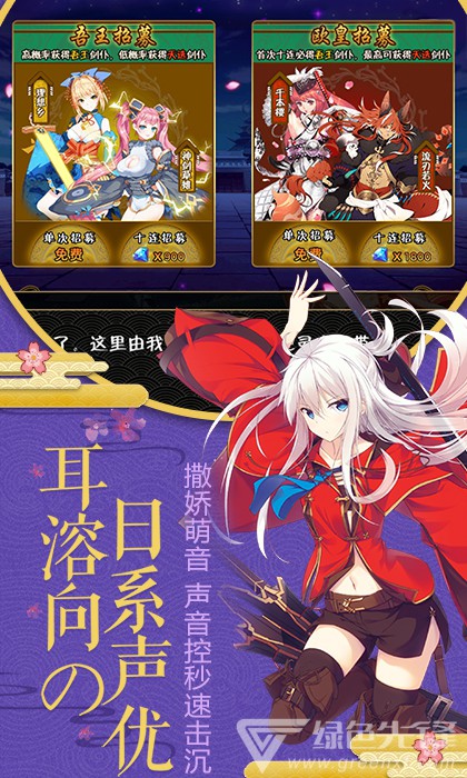 幻刃录礼包稳定手机版