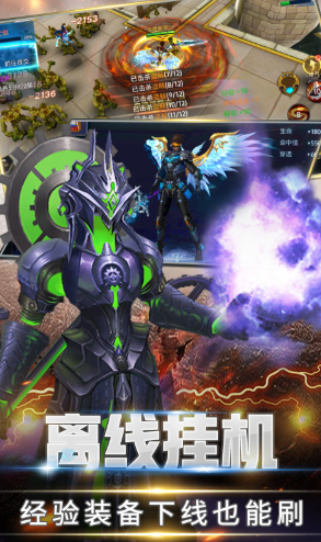 荒世的传说送最新版