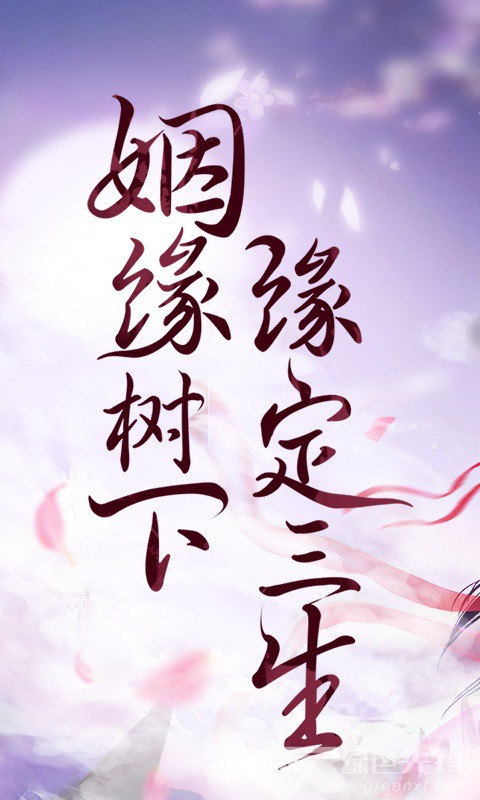 剑凌苍穹变态官网版