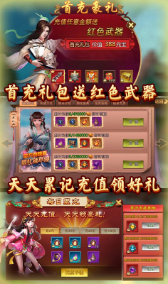 诛剑奇侠传官网版