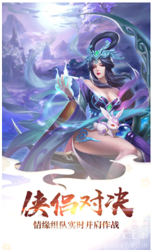 梦回仙灵商城