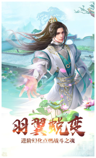 梦回仙灵商城官网版