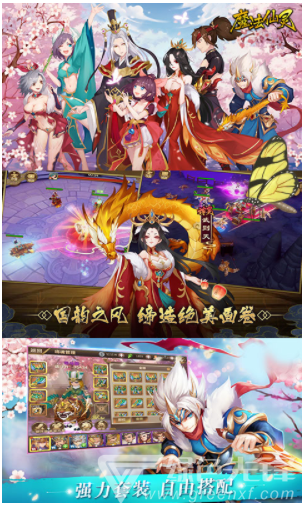 魔法仙灵免费版