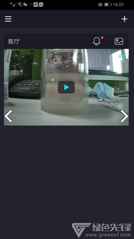 飞猫管家手机版