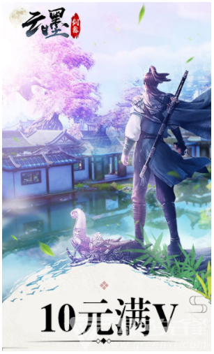 云墨剑舞官网版