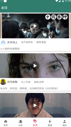 心动剧场最新版