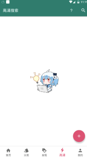 心动剧场官网版